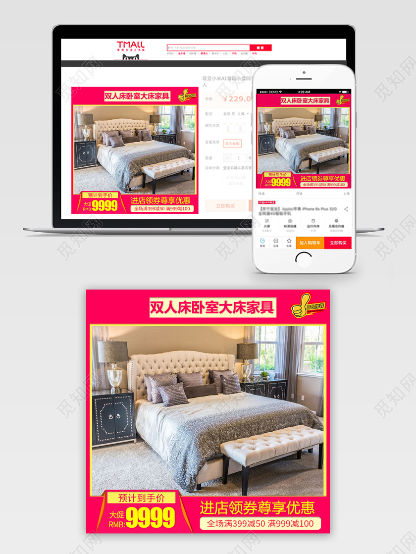 红色系喜庆风双人床卧室大床家具进店领劵尊享优惠满减活动主图