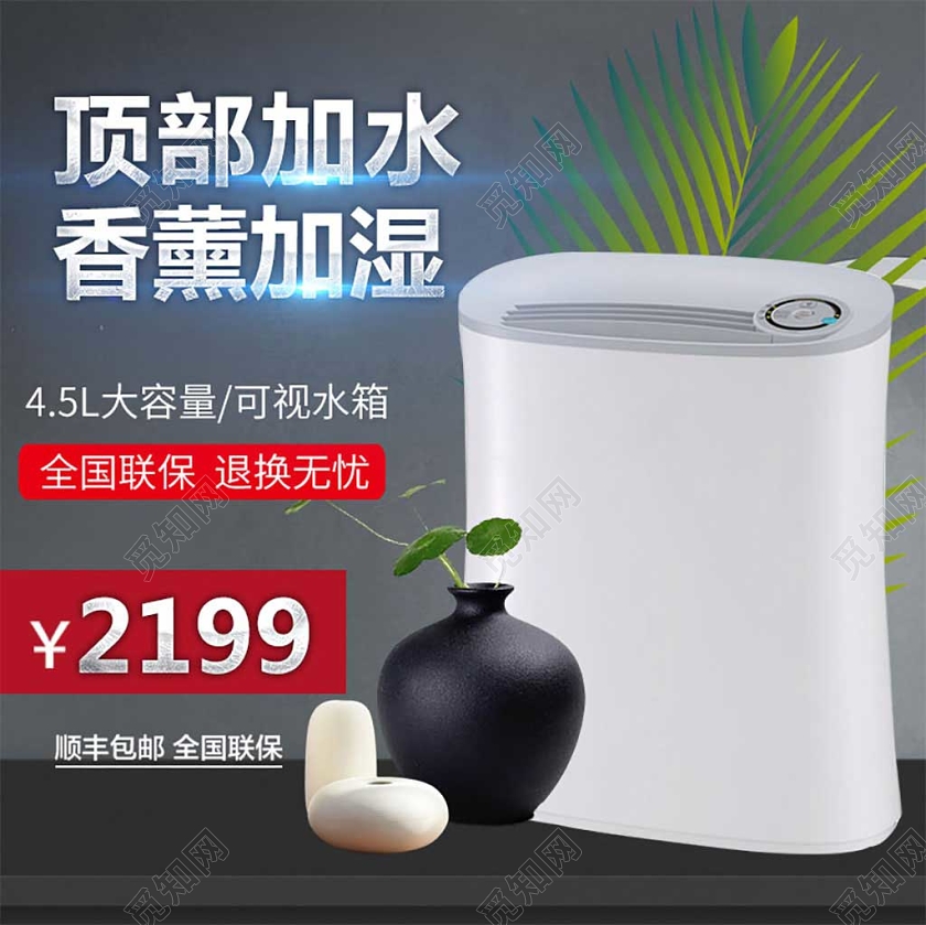 灰色系酷炫风顶部加水香薰加湿大容量可视水音响包邮促销主图