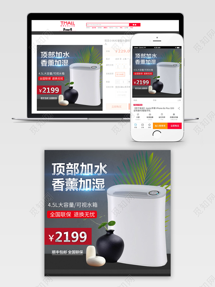 灰色系酷炫风顶部加水香薰加湿大容量可视水音响包邮促销主图