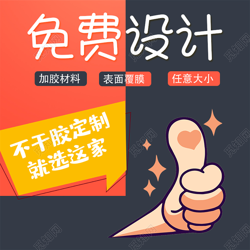 电商淘宝简约时尚促销活动印刷免费设计主图直通车模板