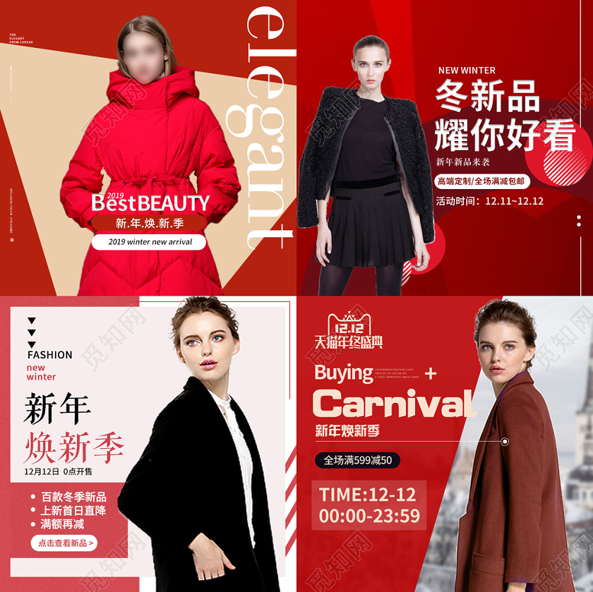 红色冬季女装毛呢外套天猫双十二双12电商淘宝主图框直通车