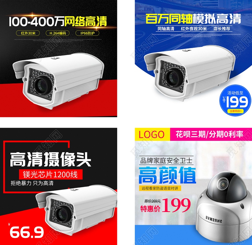 黑色时尚主图框直通车促销活动高清摄像头数码通用类主图