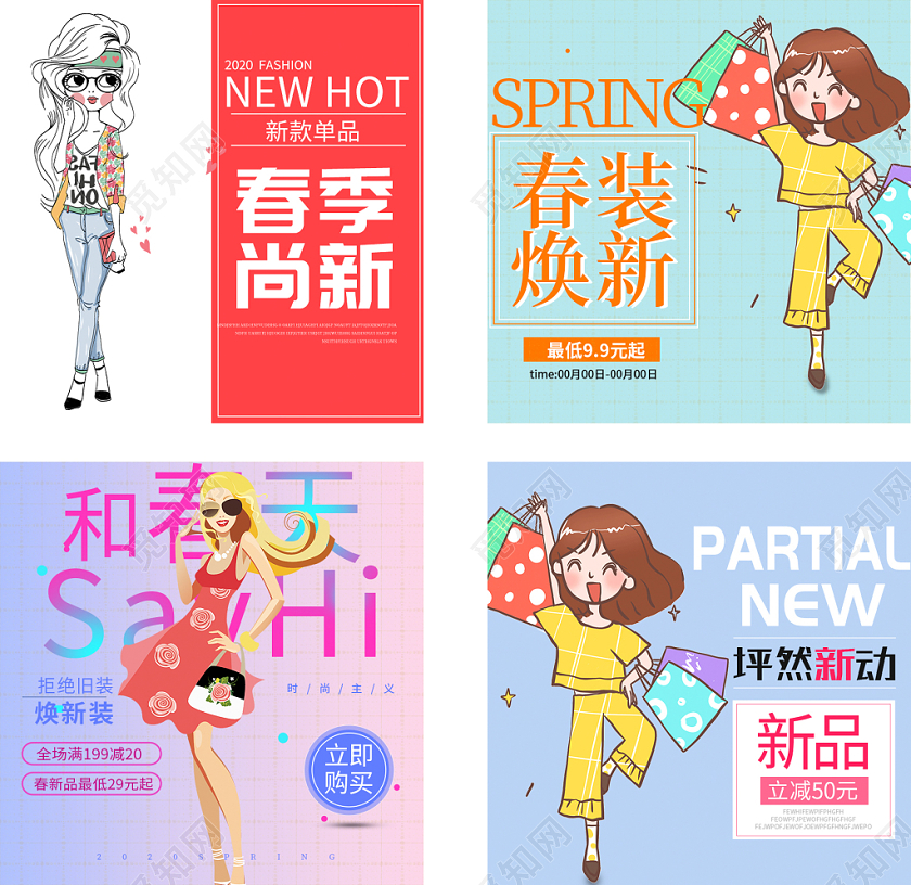 红色手绘风主图框直通车促销活动春季上新女装通用类主图