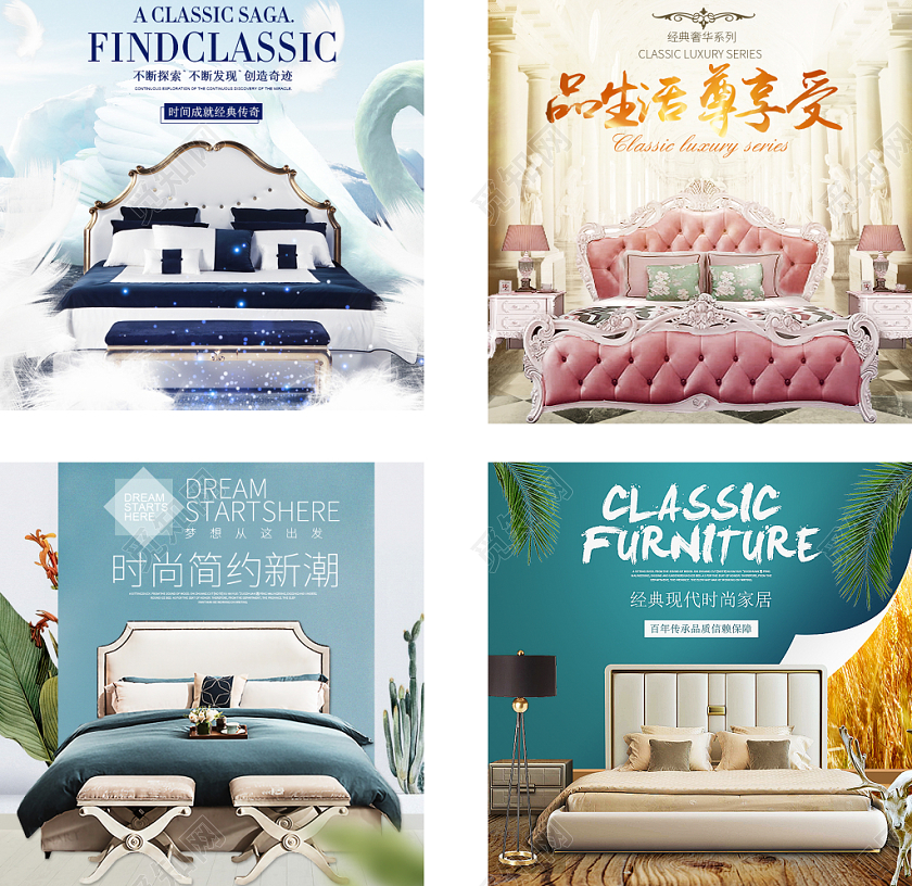 白色简约风主图框直通车促销活动品生活尊享受床具家纺主图