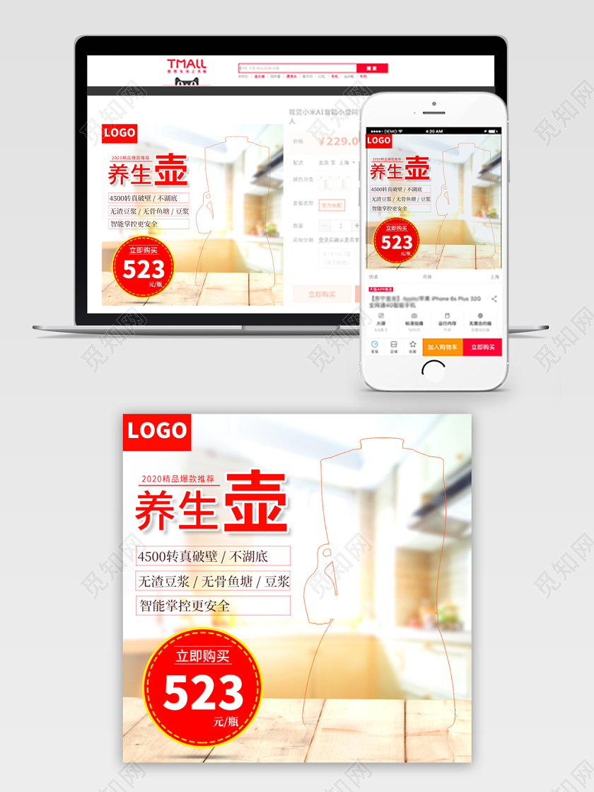 黄色小清新主图框直通车促销活动养生壶家用通用类主图
