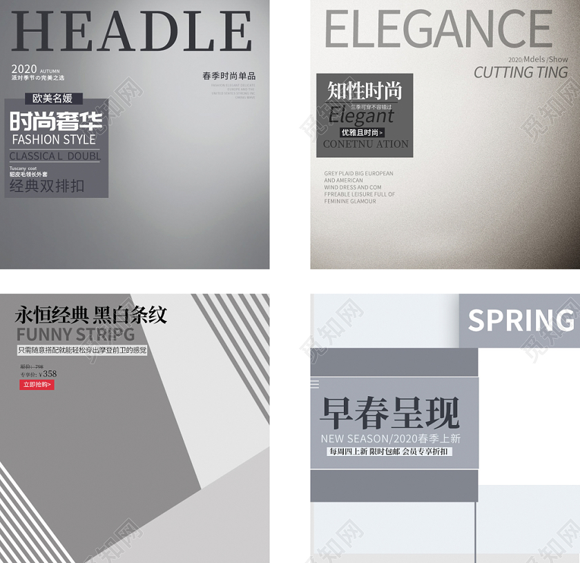灰色时尚风主图框直通车促销活动时尚奢华早春呈现通用类主图