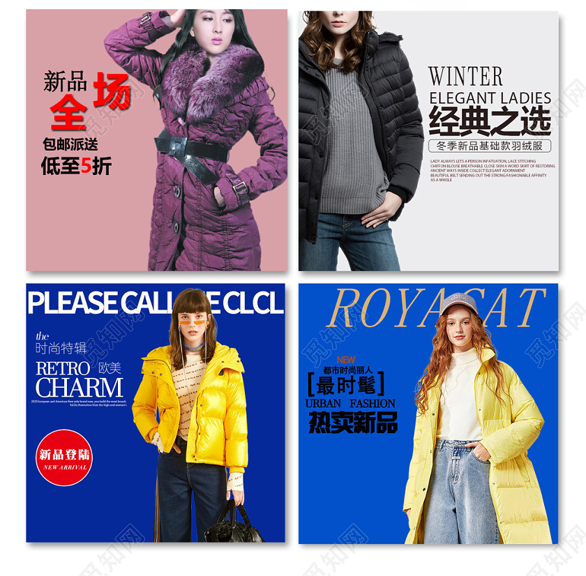 蓝色简约女装主图框直通车促销活动电商模板