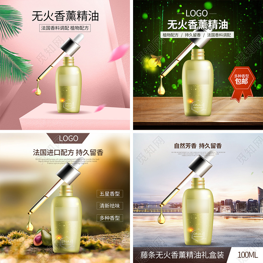 电商淘宝浅色简约精油护肤美妆促销活动主图框直通车