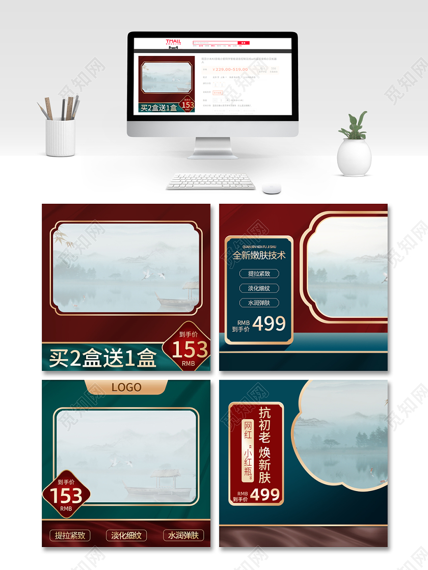 淘宝彩色大气双十二节日双十二双12活动促销直通车主图框