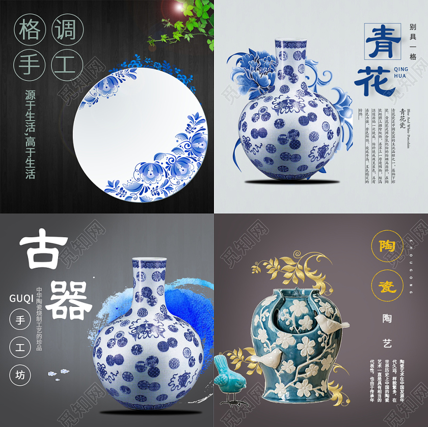 电商淘宝时尚国风双十二双12促销活动瓷器类通用主图模板