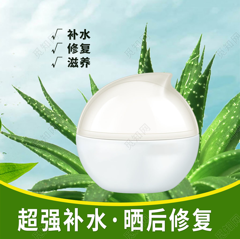 绿色系清新风超强补水晒后修复面霜主图直通车促销活动