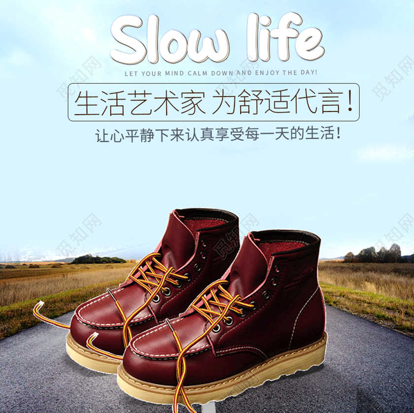 电商淘宝舒适时尚马丁靴主图框直通车促销活动主图模板