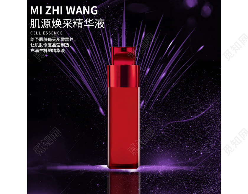 电商淘宝黑色炫酷洗护通用类促销活动直通车主图