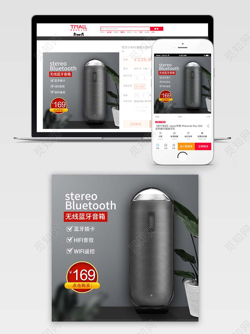 电商淘宝简约时尚黑色促销活动家用家电净化器通用主图直通车模板