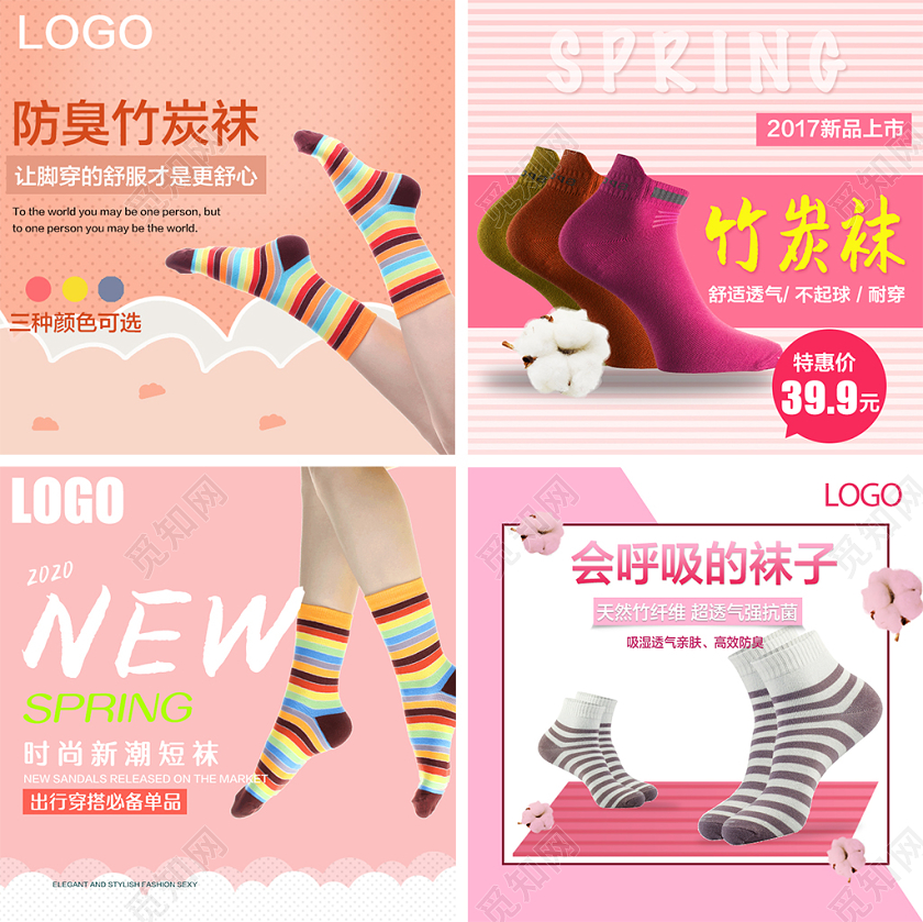 可爱风粉红直通车促销活动服饰类通用电商主图框模版