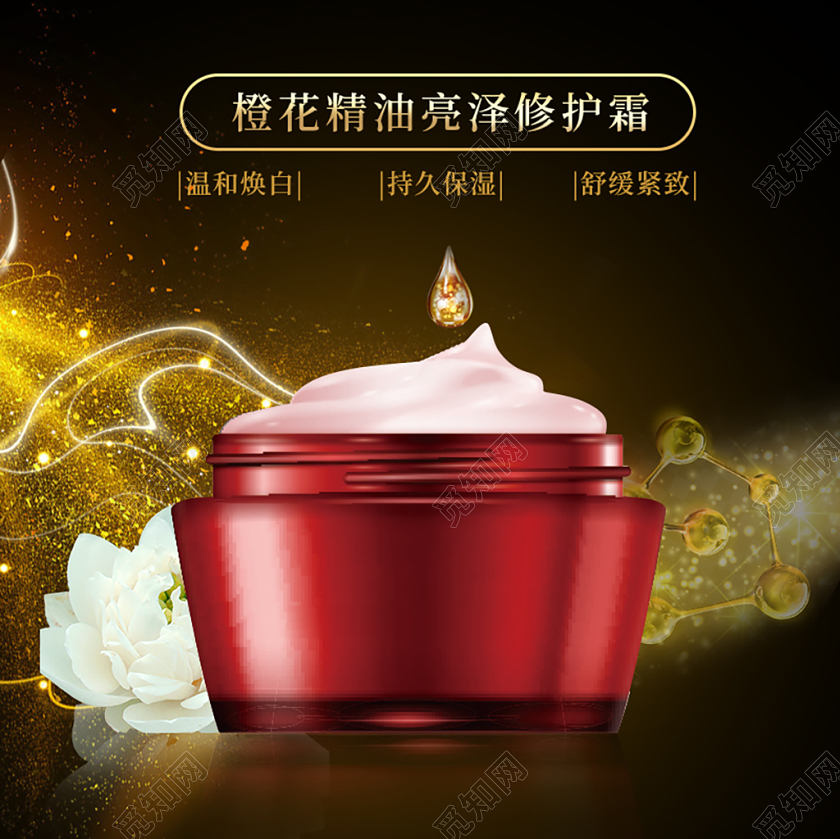 金黄色系大气奢华美妆类通用主图直通车促销活动