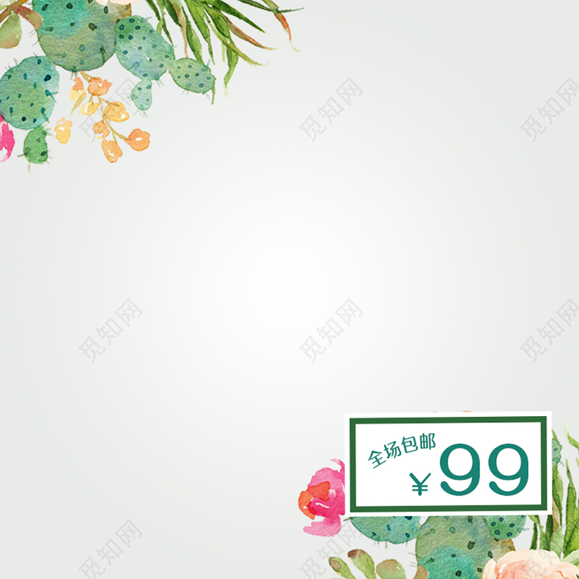 淘宝天猫文艺简约电商促销活动通用主图框直通车模板