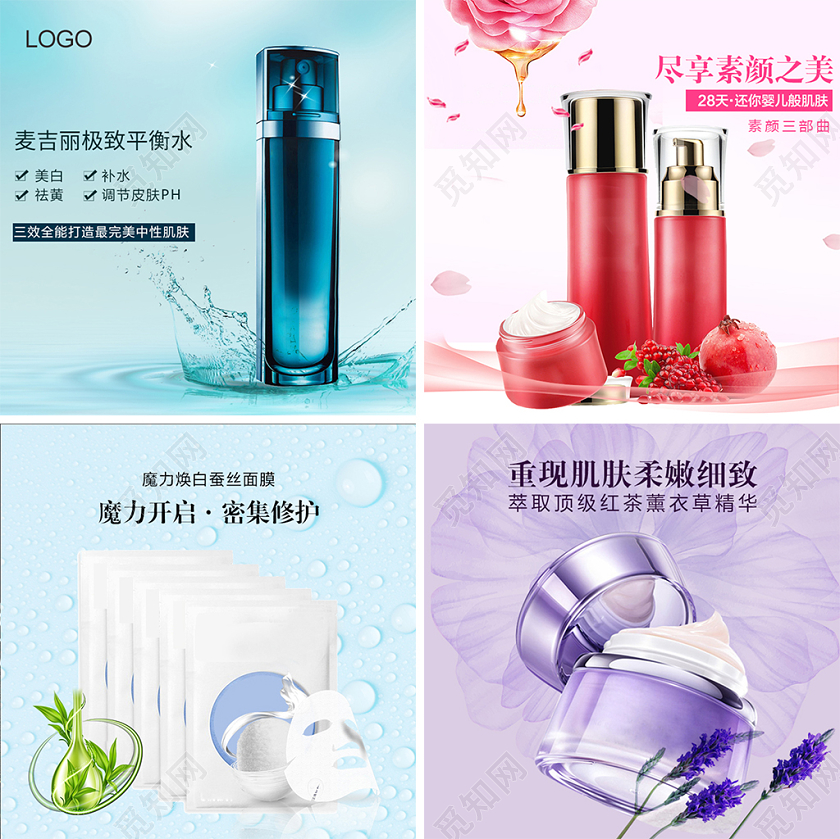 蓝色清新美白补水密集修护素颜之美美妆类主图框直通车促销活动