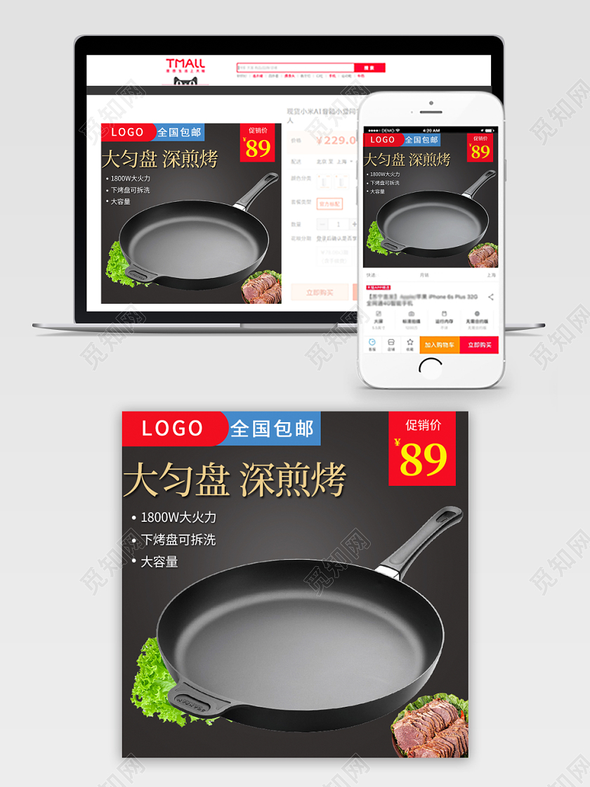 黑色简约主图框直通车促销活动大匀盘深煎烤家电通用类主图