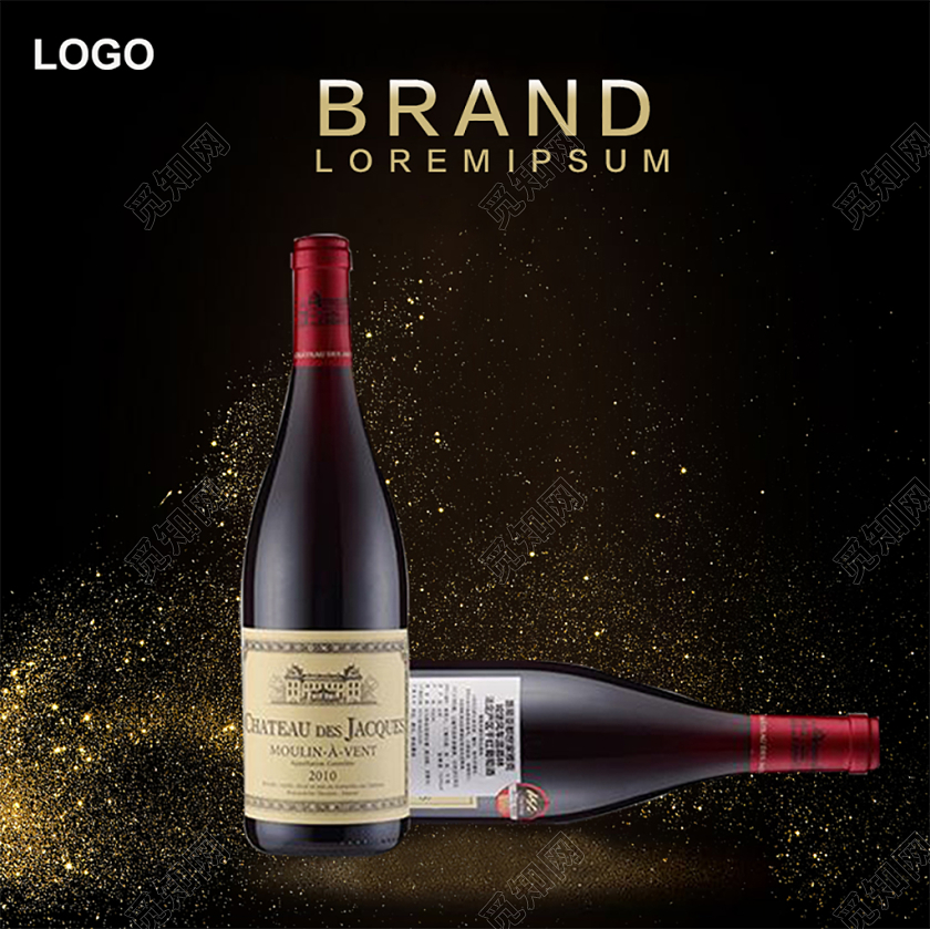 电商淘宝黑金大气美食类红酒主图直通车促销活动