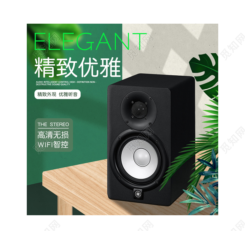 绿色简约合成高清无损紧致优雅WiFi蓝牙音箱主图直通车促销