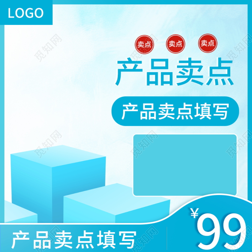 电商淘宝简约时尚双十二双12促销活动通用主图模板