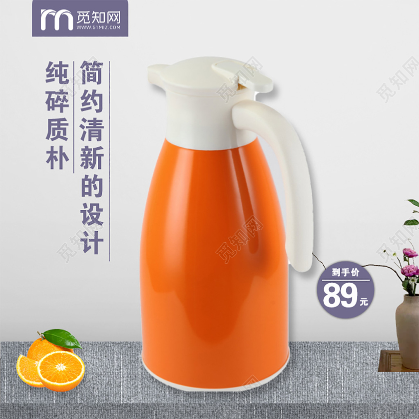 白色简约热水壶家电促销活动电商主图直通车
