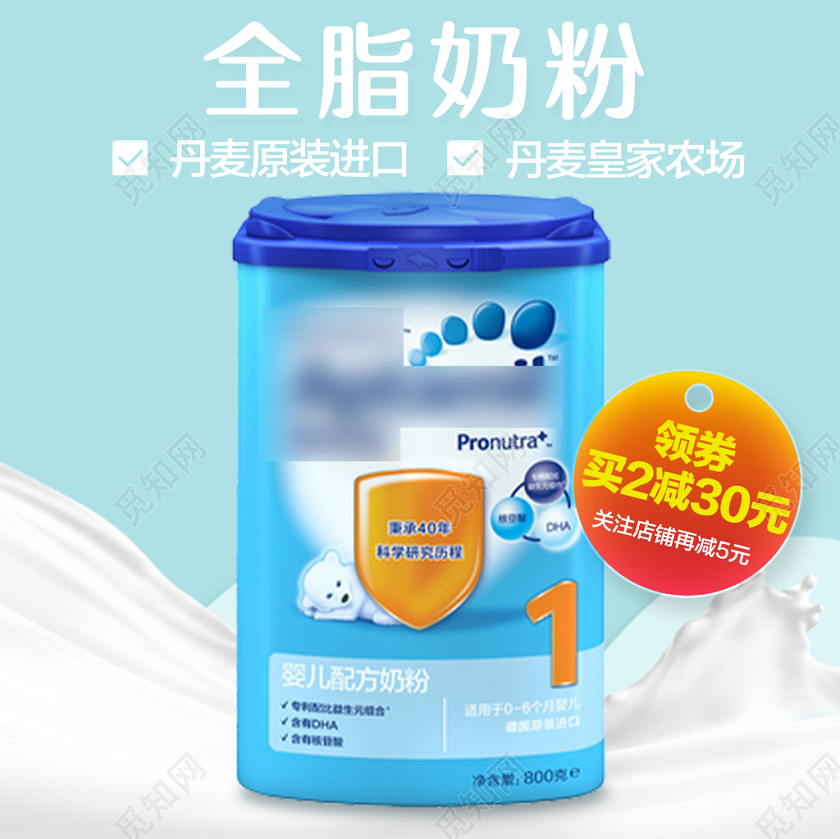 蓝色温情母婴类电商主图框直通车促销活动通用模版