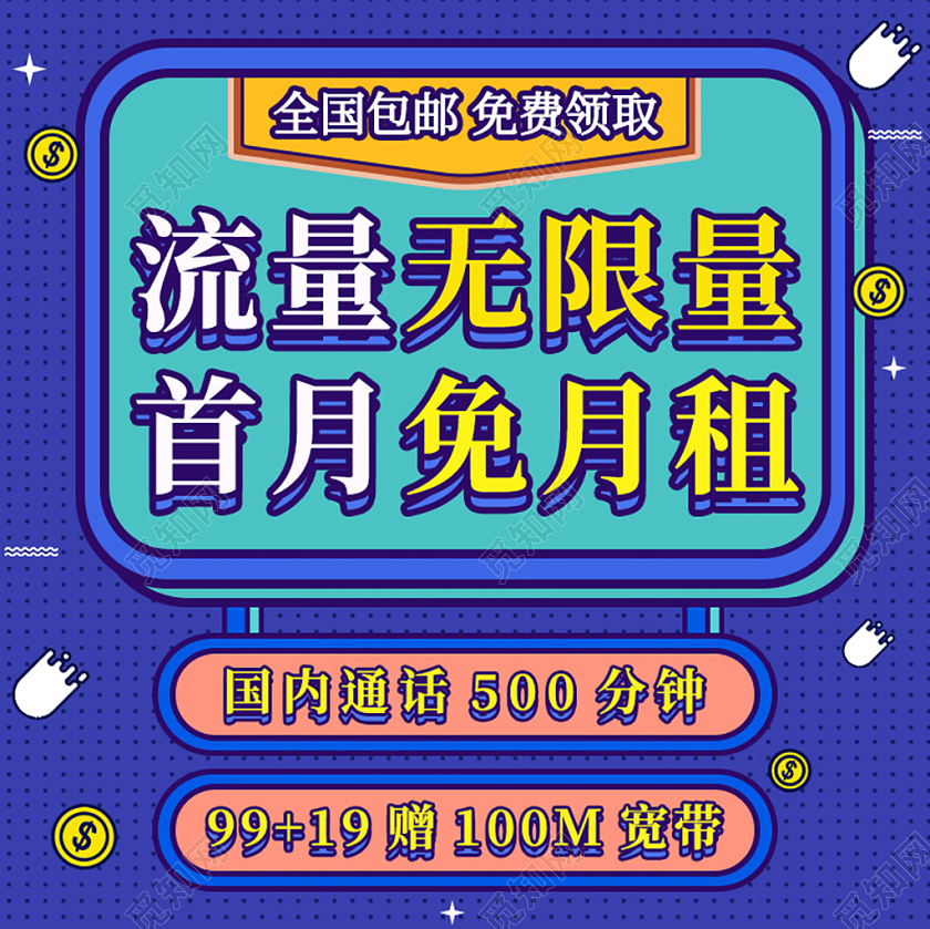 电商淘宝蓝色系MBE风通用模板优惠促销活动主图直通车