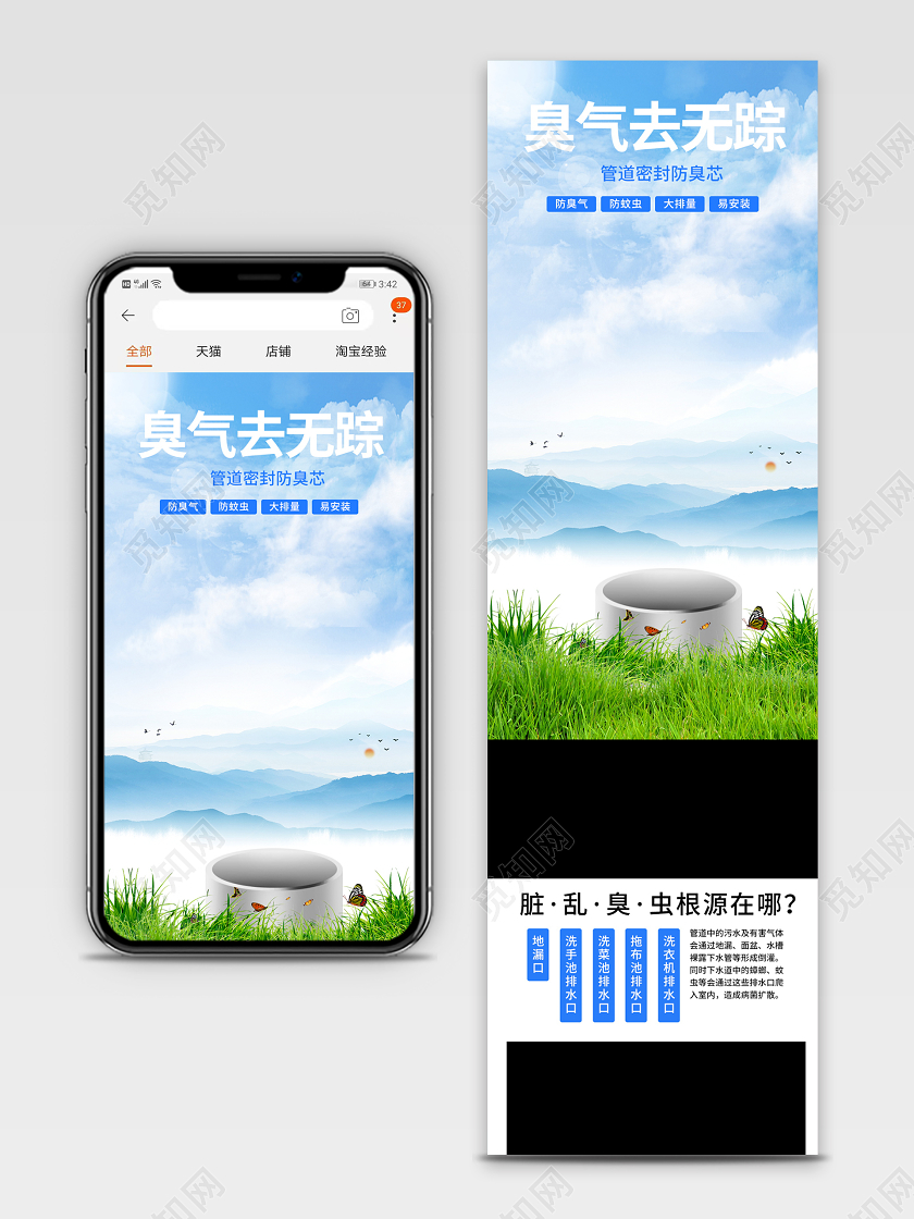 家具家居电商淘宝简约时尚双十二双12时尚家装类通用首页模板
