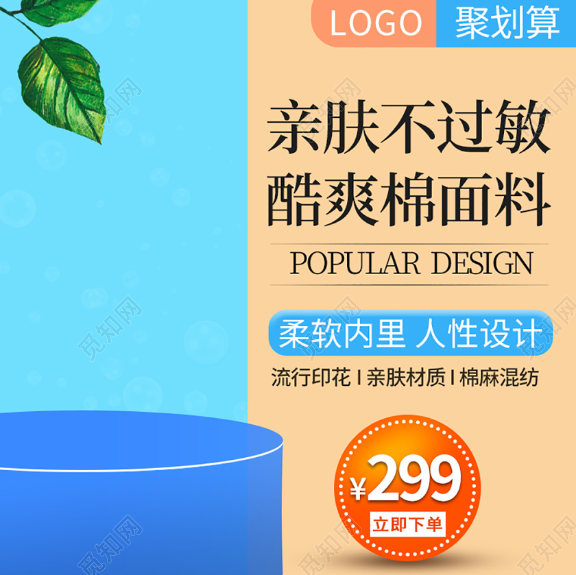 卡其色风格亲肤不过敏聚划算牛仔裤女装主图框直通车促销模板