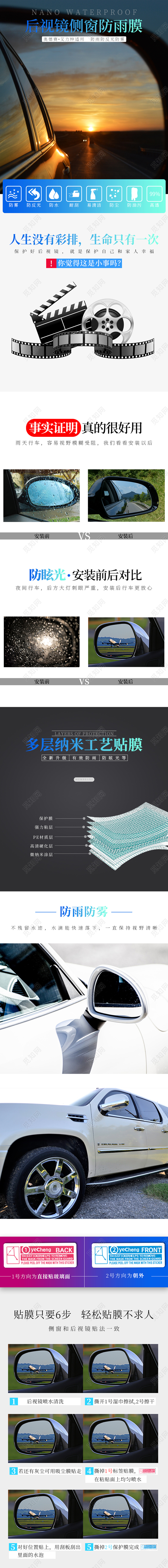 白色简约大气行车记录仪后视镜汽车后视镜详情