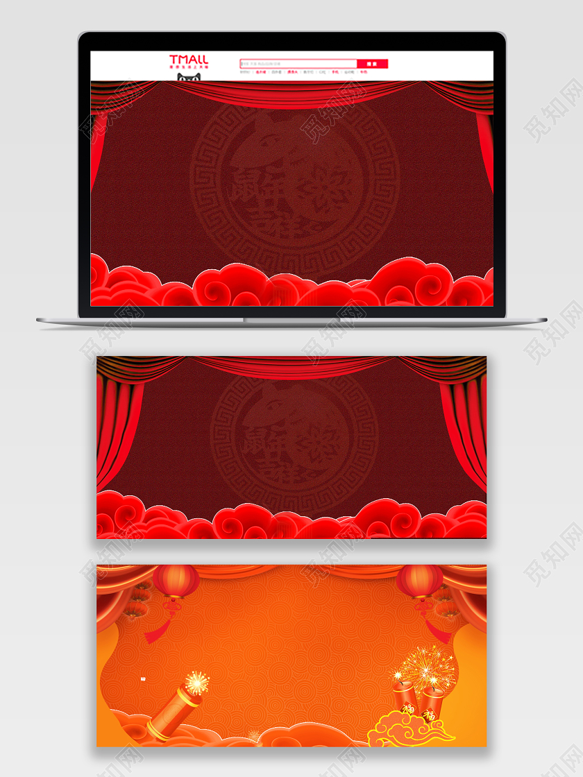 电商淘宝酷炫红色新年通用海报模板新年banner
