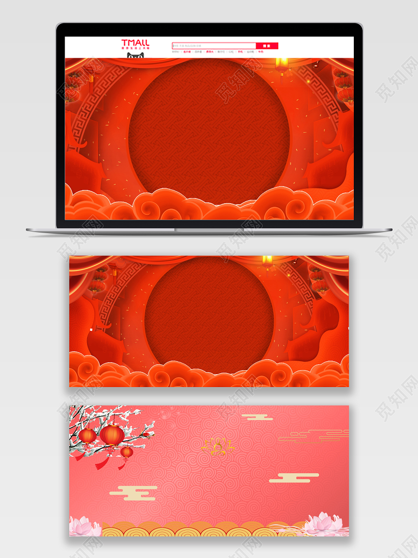 电商淘宝酷炫红色新年通用海报模板新年banner