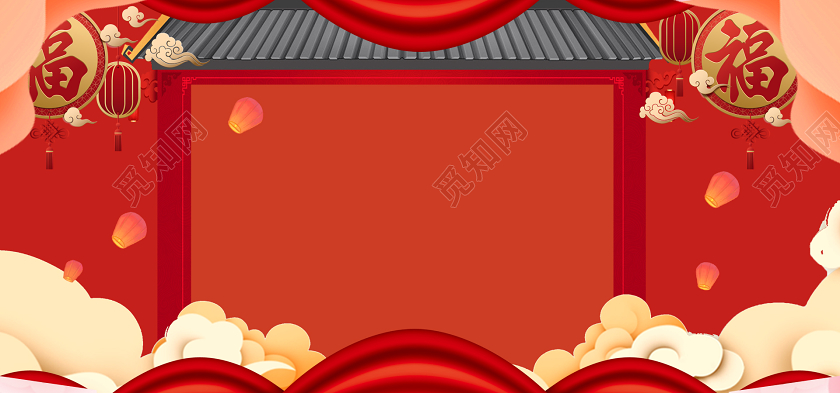 红色喜庆春节促销天猫新年banner电商模板