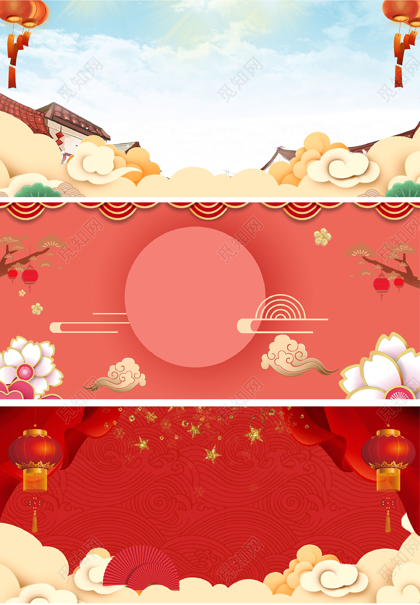 红色喜庆春节促销天猫新年会新年banner电商模板