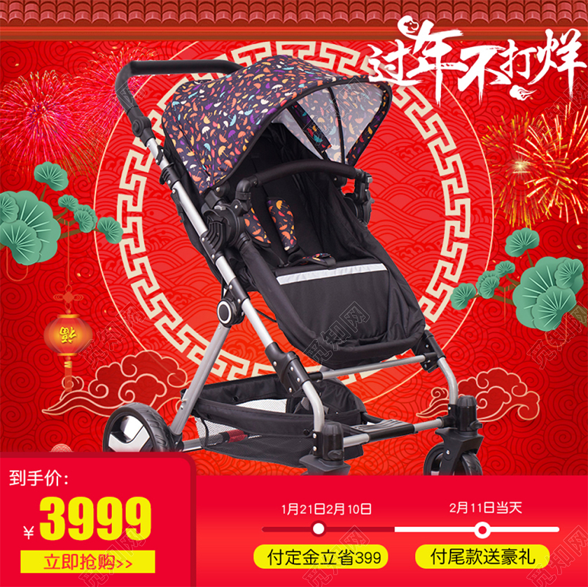 红色喜庆花纹春节过年不打烊付定金立省送豪礼婴儿车年货节主图