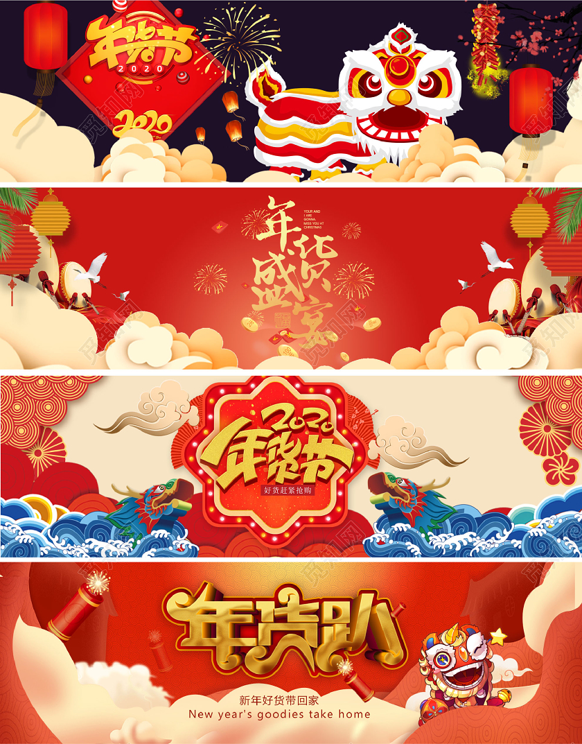 大红色喜庆商用春节促销天猫Banner电商模板年货节banner
