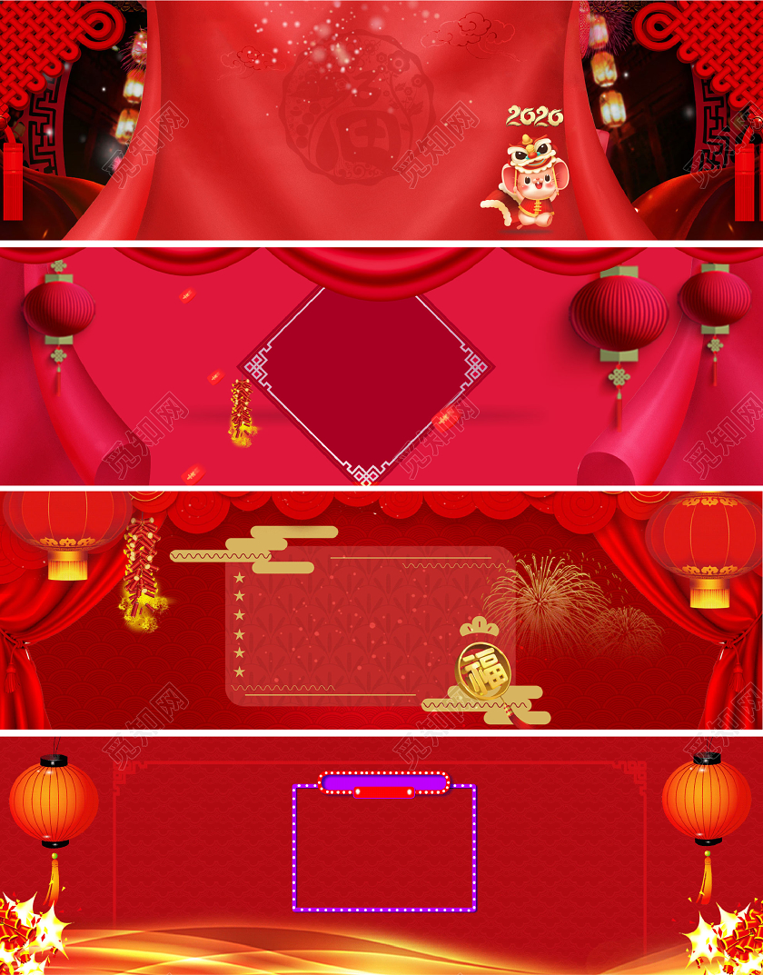 红色喜庆商用春节促销天猫Banner电商模板年货节banner