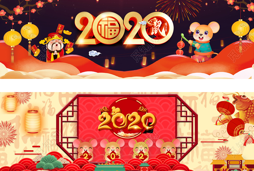 红色电商淘宝新年鼠年吉祥开门大吉天猫banner页面模板抢年货