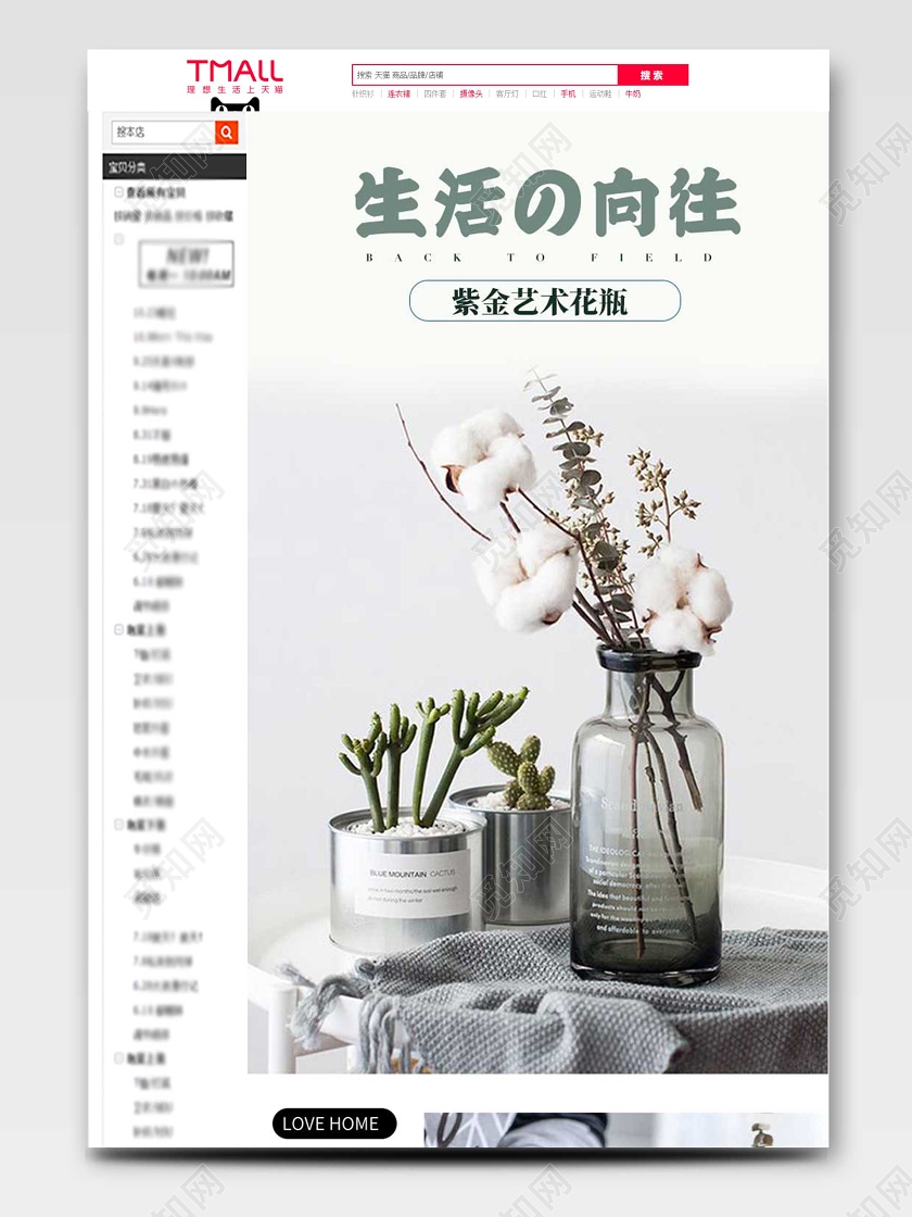 灰色系北欧风生活向往紫金艺术花瓶高端艺术品级别促销详情页北欧家居家具