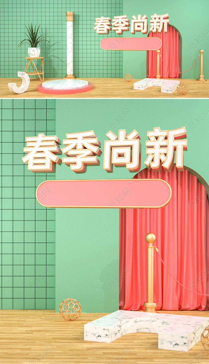 原创C4D绿色粉红色春季尚新电商海报banner
