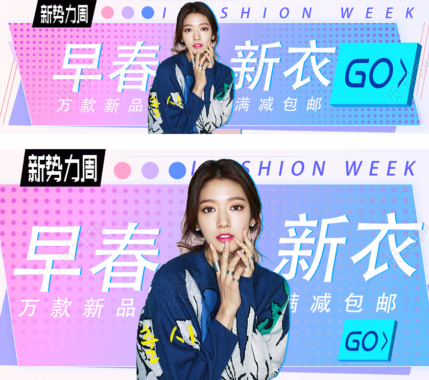 创意紫色渐变新势力周早春新衣女装淘宝电商促销钻展模板