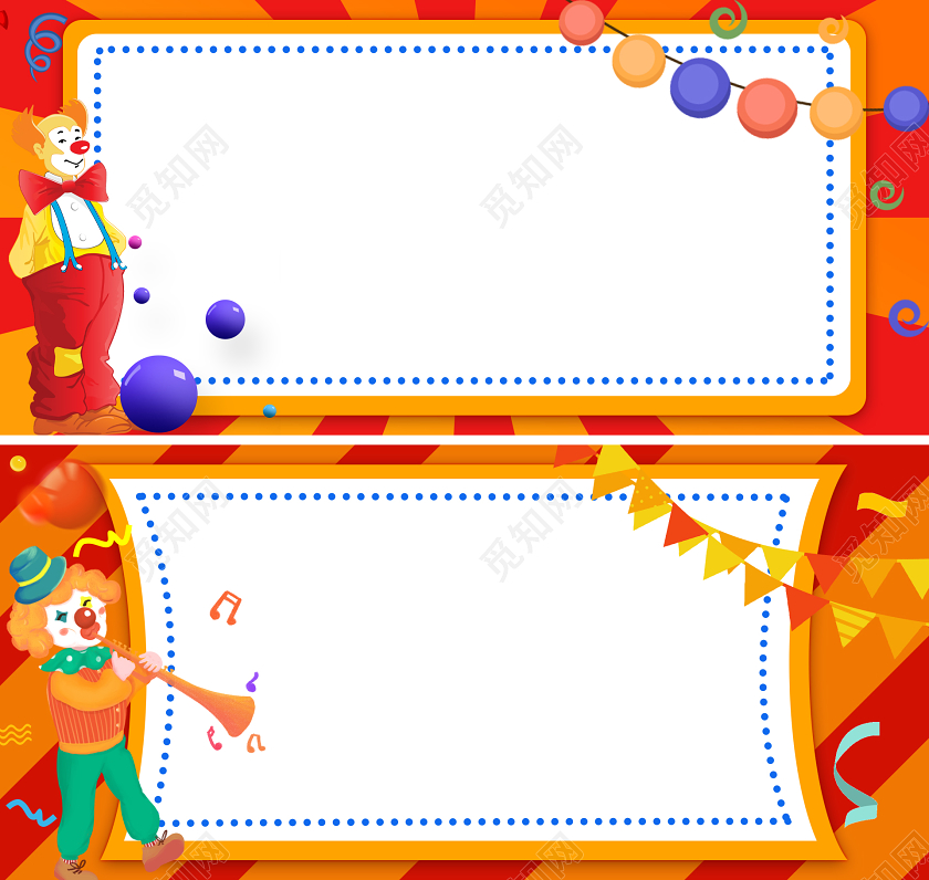 电商淘宝红色卡通愚人节小丑banner