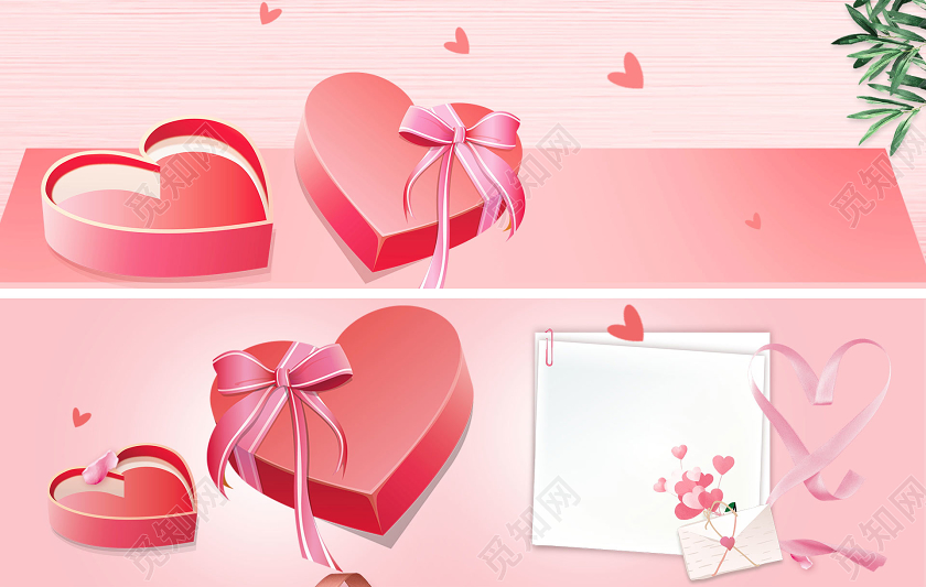 电商淘宝简约时尚爱心礼盒海报模板