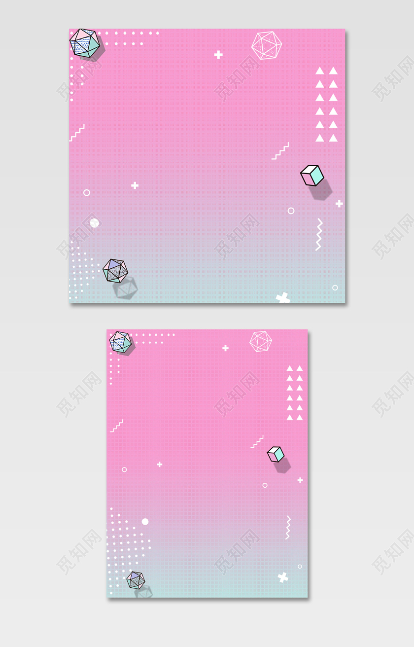 粉色渐变几何数码商品促销电商淘宝通用主图背景