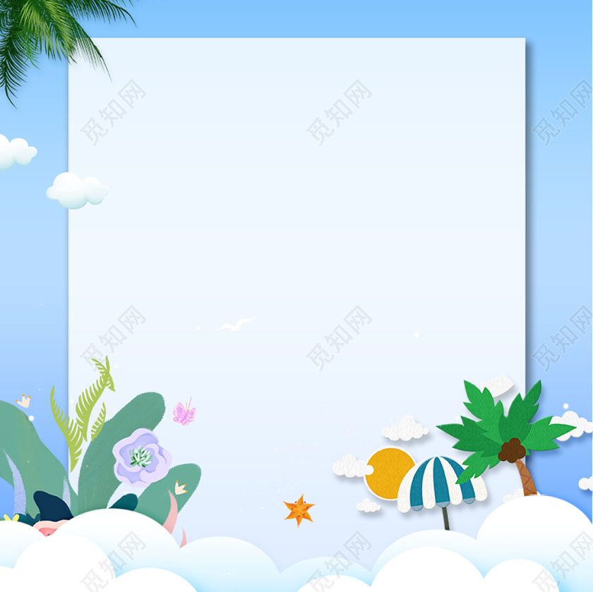 蓝色云朵手绘简约清新夏季新品电商淘宝主图直通车