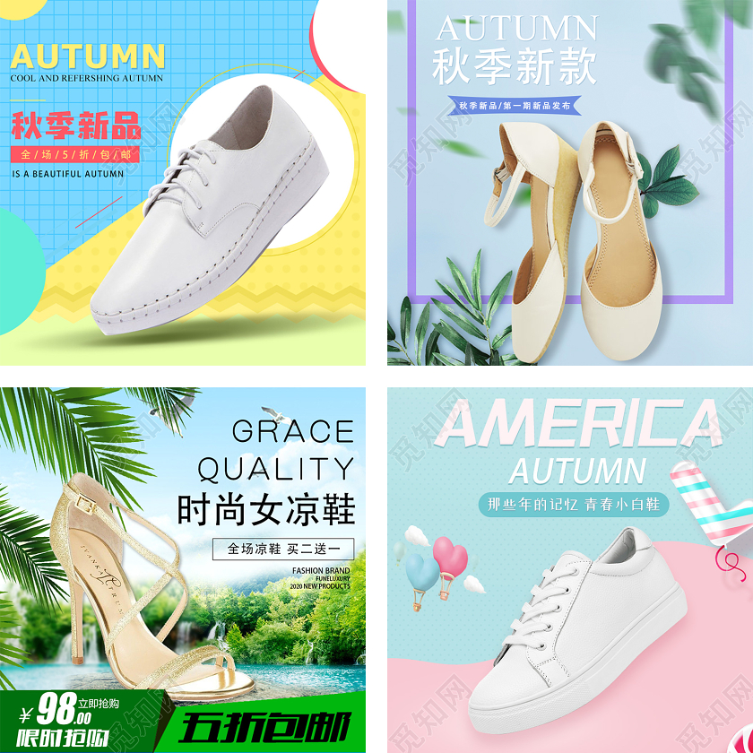 蓝色小清新简约植物秋季女鞋凉鞋天猫淘宝主图直通车