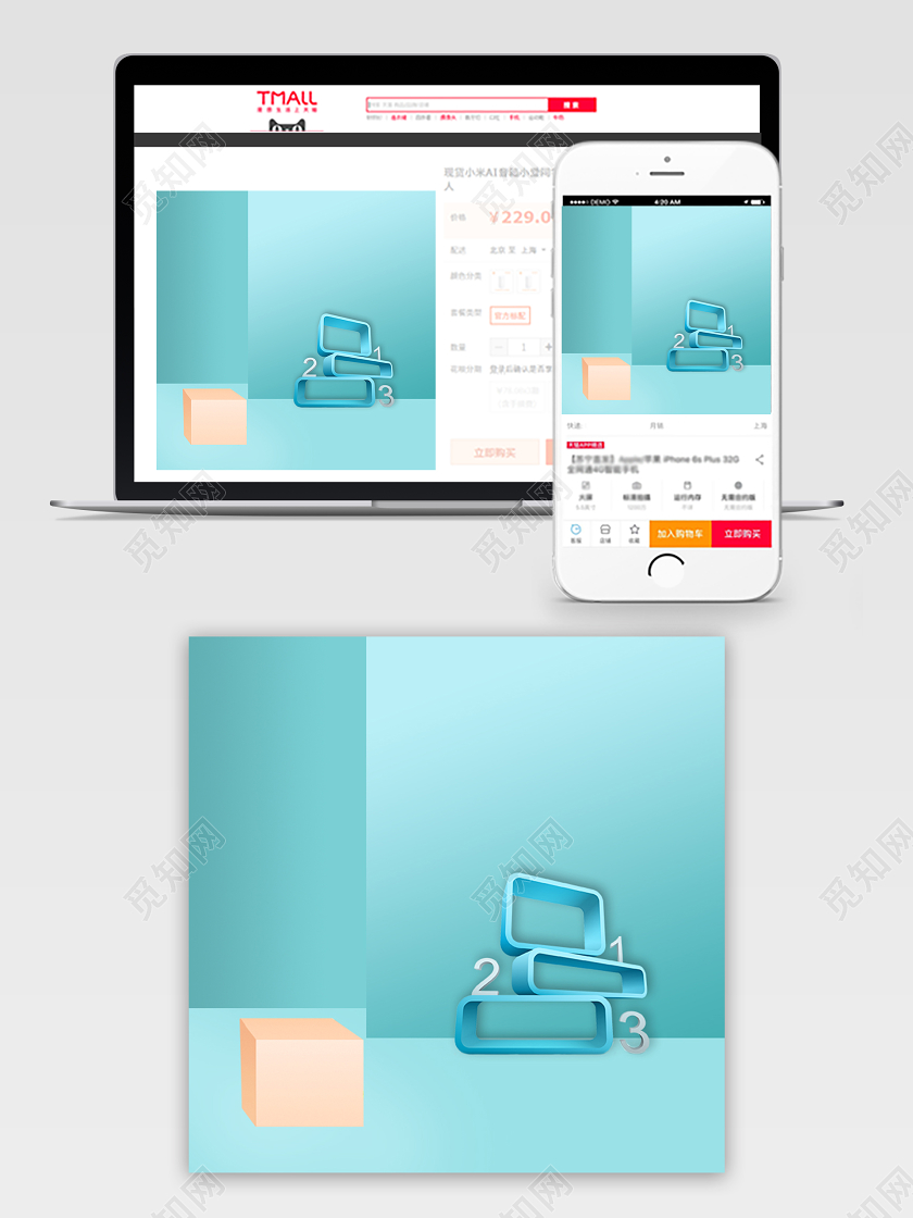 绿色清新几何立体场景女装女鞋电商淘宝主图