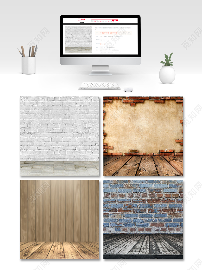 创意复古砖墙木板电商淘宝主图直通车
